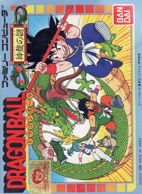 Dragon Ball : Shen Long no Nazo (Hack)